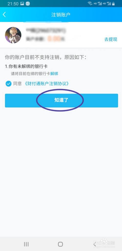 苹果手机怎么下imtoken_imtoken有ios版吗_怎么退出imtoken钱包