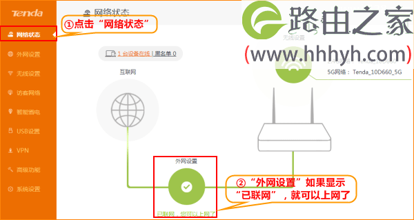 移动外网ip申请_移动宽带外网ip申请_移动开通外网ip