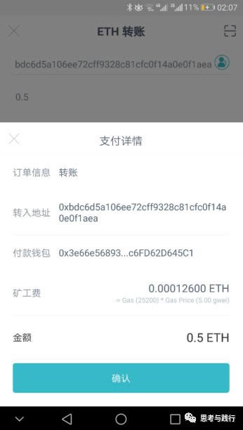 比特派好卡_比特派钱包imtoken_imtoken和比特派哪个好