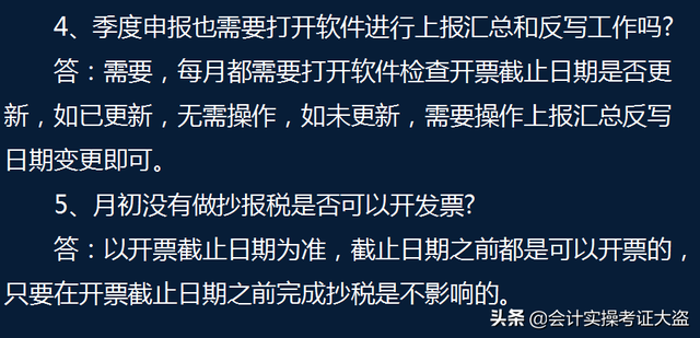 税务ukey怎么清卡_税务卡清卡_税务ukey怎么清零解锁