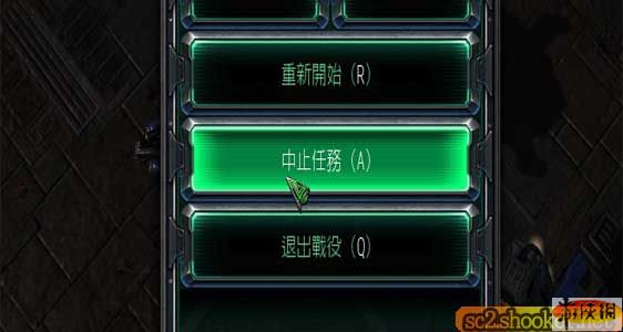 星际争霸1.08密码秘籍大全_秘籍争霸星际大全密码1.08_星际争霸秘籍合集