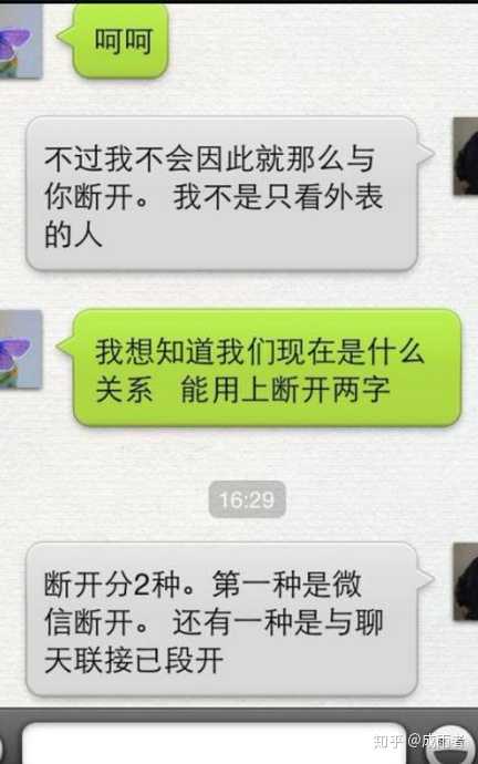 对聊交友app下载_么么聊交友下载_聊天交友下载软件