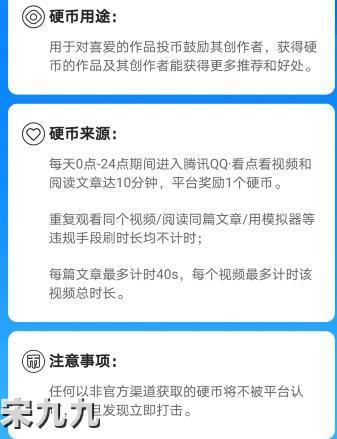 b站能否取消投币_b站不小心投币怎么取消_b站取消投币