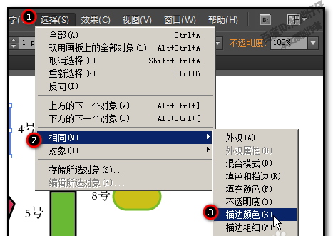 ps如何替换局部颜色_ps怎么替换局部颜色_ps怎么替换局部颜色快捷键