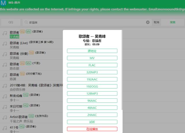 网页视频下载器手机_视频网页下载手机版_手机网页视频下载