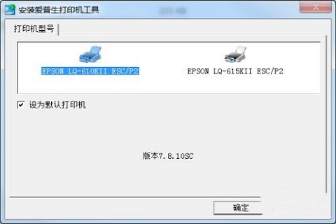 打印机安装win10_win7安装打印机_打印机安装wifi接收器