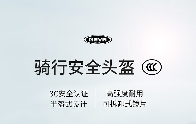 电动车头盔ccc认证_电动车头盔3c认证品牌有哪些_头盔国家3c认证