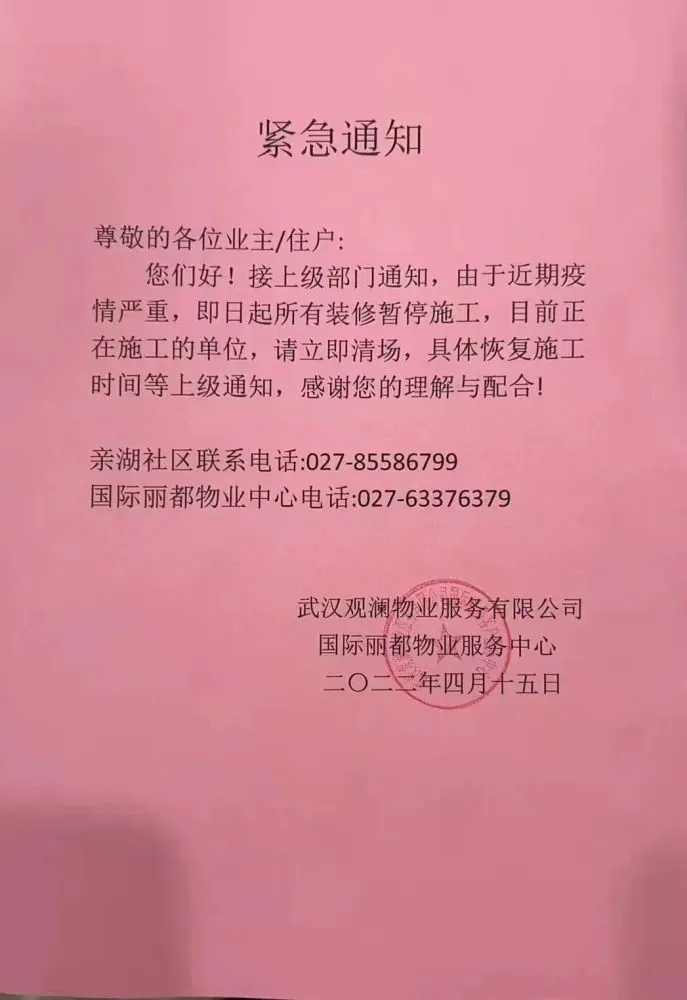 上海封闭小区查询_上海查询封控区的小程序_上海市封锁了吗