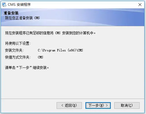 2019安装方法_vs2019安装教程_小鹰看看电脑版下载教程安装