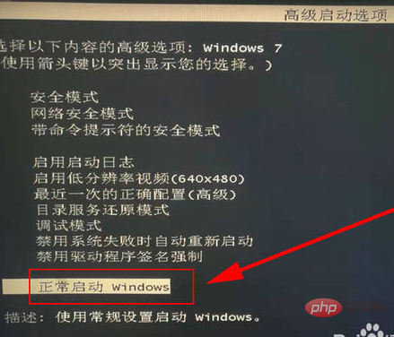 电脑启动自动修复是怎么回事_修复正确启动电脑自动重启_电脑自动修复未正确启动