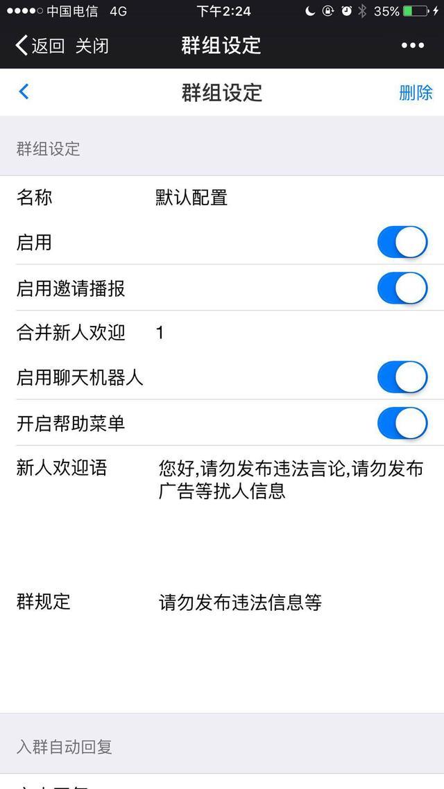 telegram怎样玩_怎么玩telegram_玩telegram判多少年