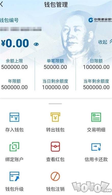 钱包app下载安装安卓版_tp钱包最新版下载_钱包软件下载