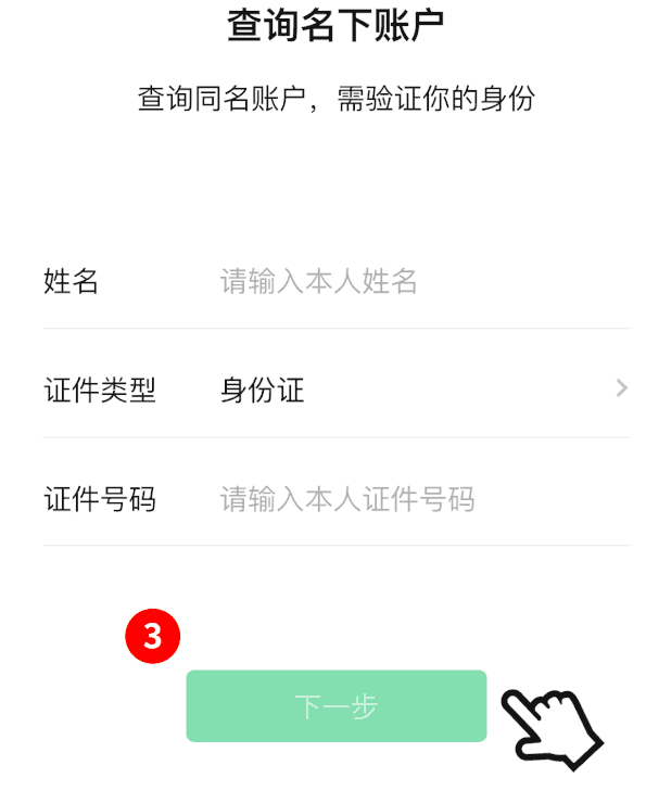 百图汇账号_百图汇账号_百图汇账号