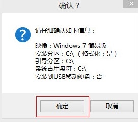 怎样下载xp系统到u盘_怎样下载xp系统到u盘_怎样下载xp系统到u盘