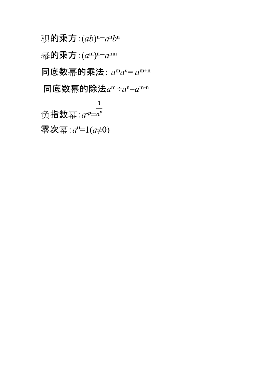 函数作用域_函数作用包括_pow函数python作用