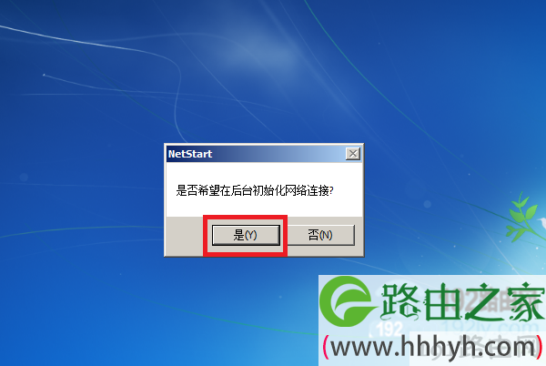 win10密码忘记了怎么解开-win10密码重置工具：秒解密