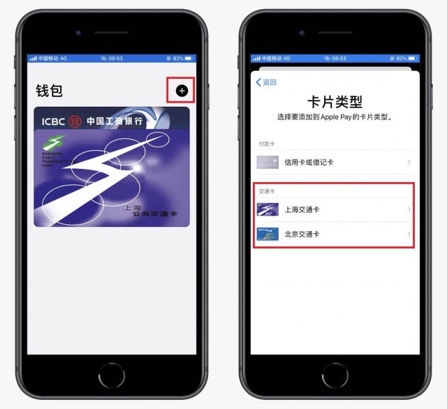 iphone绑定nfc门禁卡_苹果手机如何绑定门禁卡nfc_苹果绑定门禁卡功能