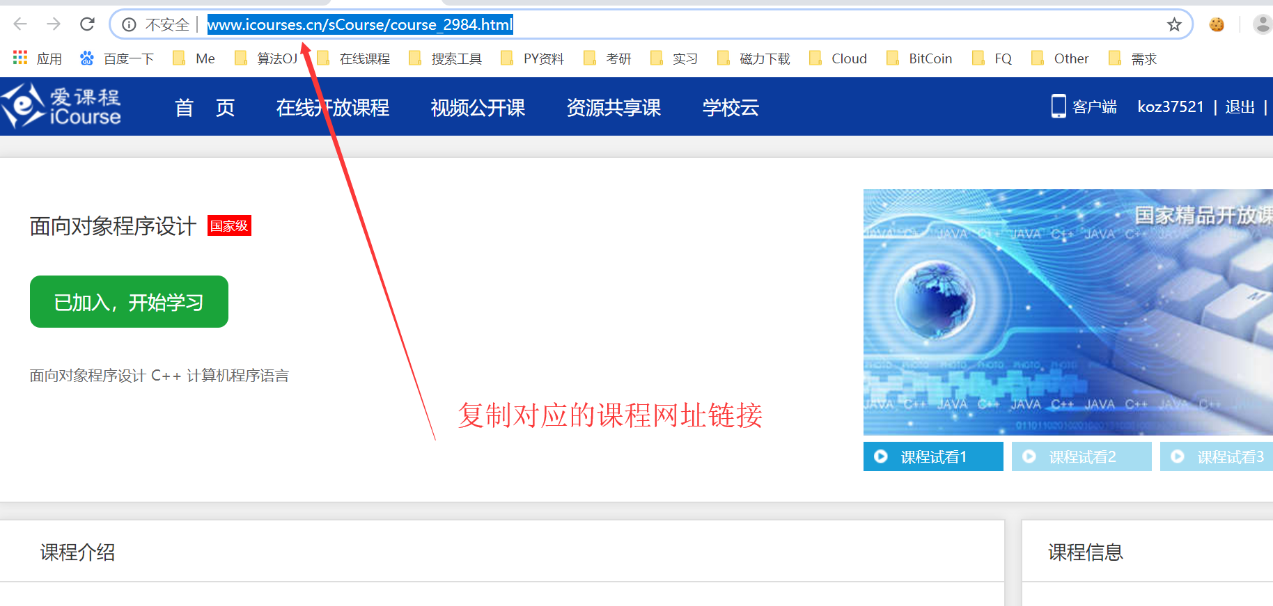 视频免费教学下载软件有哪些_视频免费教学下载软件大全_教学视频软件免费下载