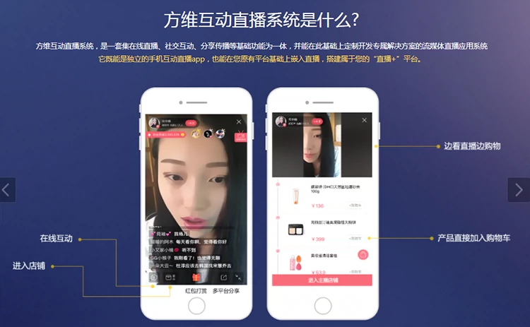 手机直播源码下载_直播源码app_源码直播内容怎么选