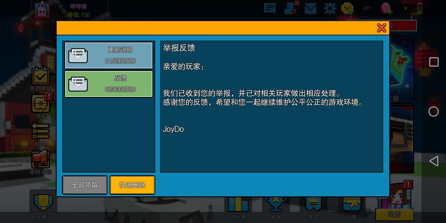 手机网络游戏怎么开挂-手机网络游戏开挂的方法有哪些呢？怎么破