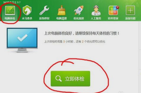 win10优化_优化win10系统_优化win10系统速度