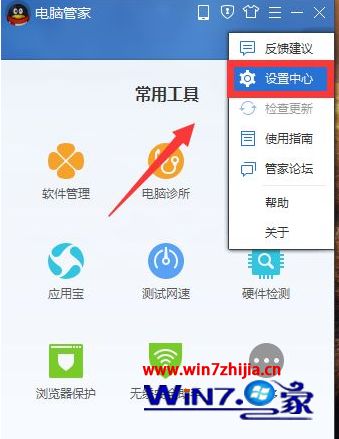 win10优化_优化win10系统_优化win10系统速度