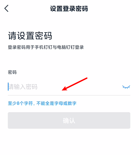 密码修改下载_imtoken如何修改密码_密码修改器下载