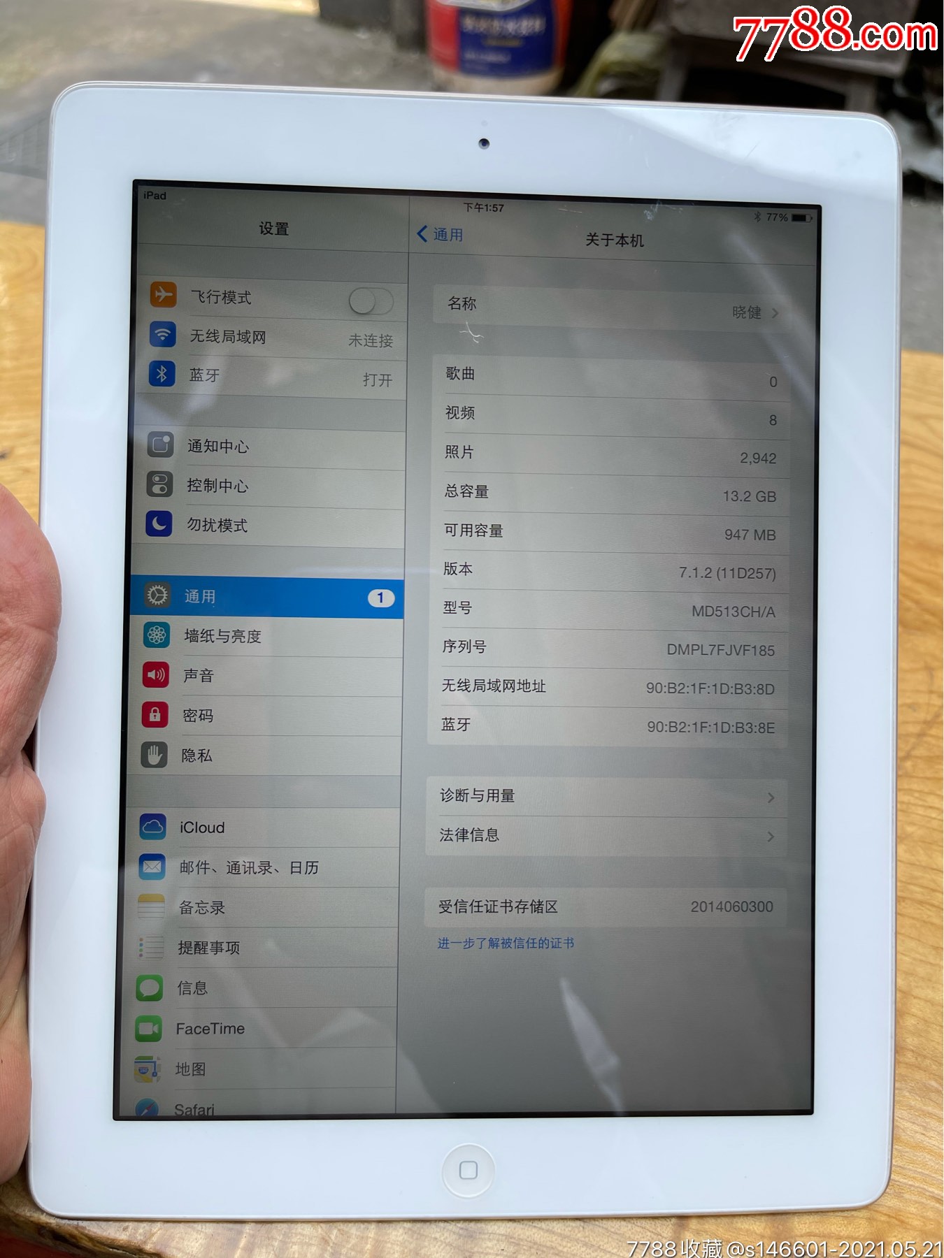 苹果ipadmini4_苹果mini4多少钱_苹果平板电脑mini4跑分