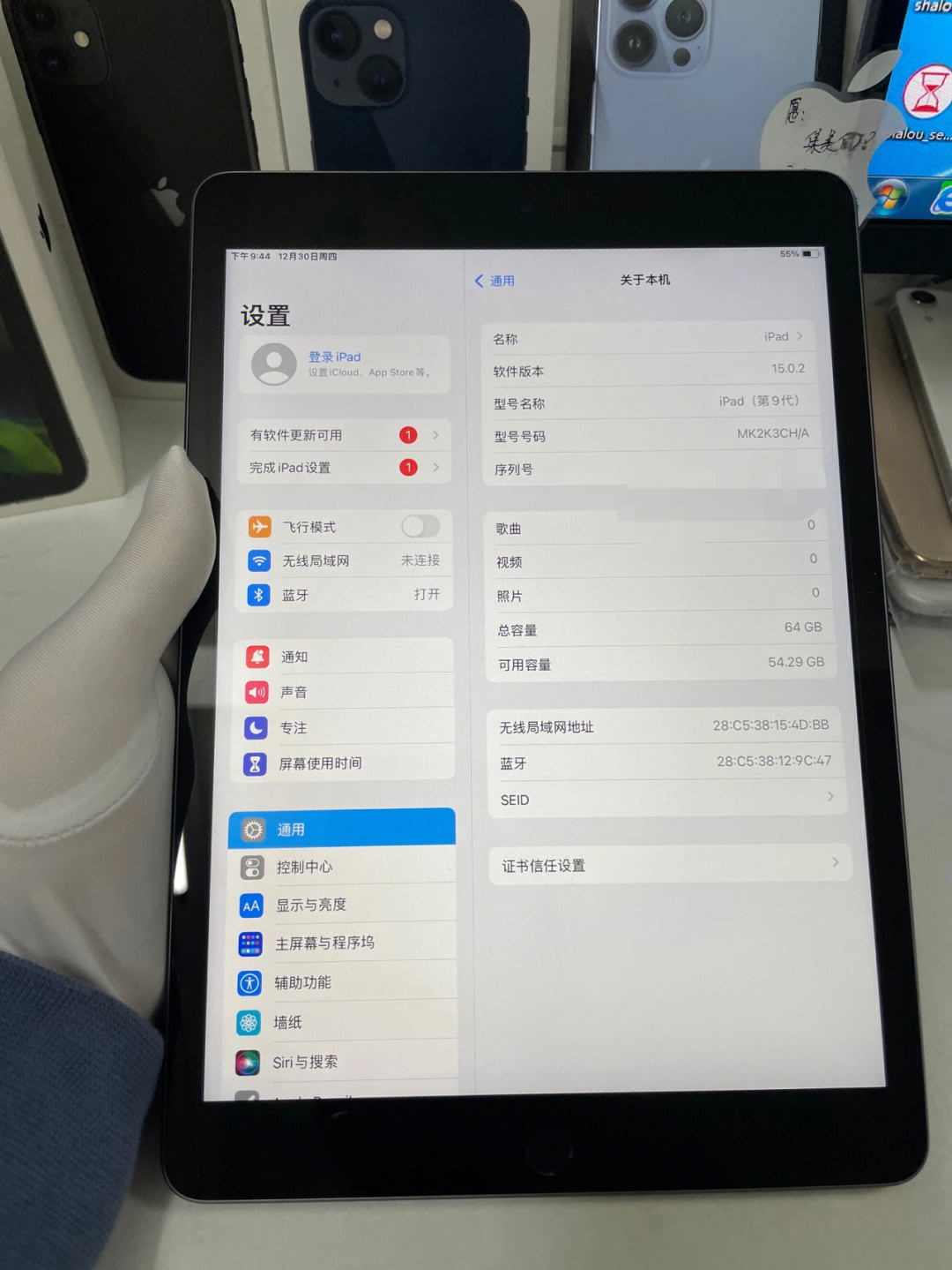 苹果mini4多少钱_苹果平板电脑mini4跑分_苹果ipadmini4