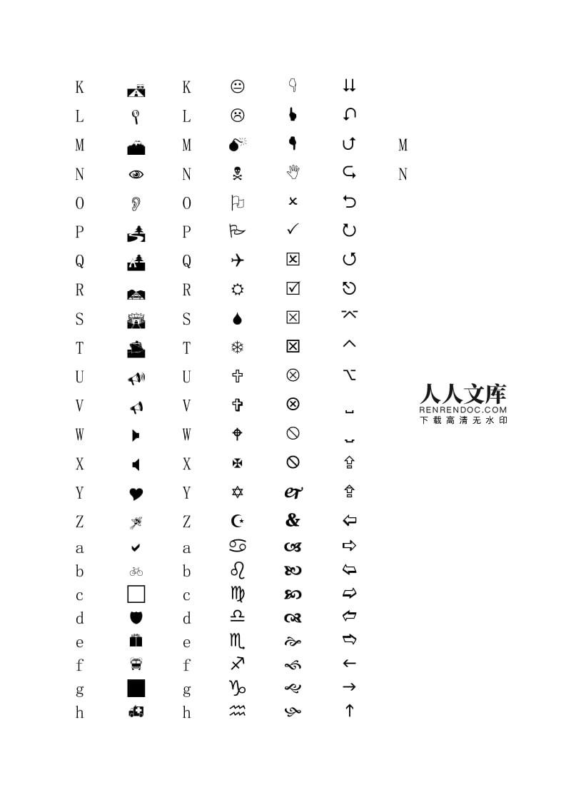 特殊符号打出心电图_特殊符号怎么打_特殊符号打勾