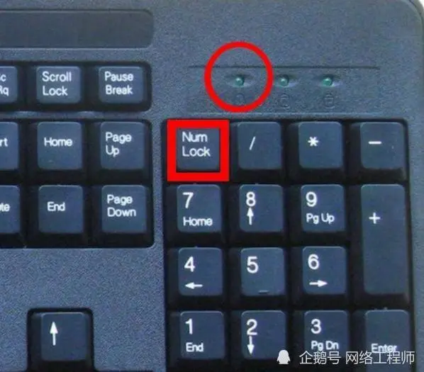 键盘错乱怎么恢复_键盘数字键乱了_键盘数字错乱按什么键恢复