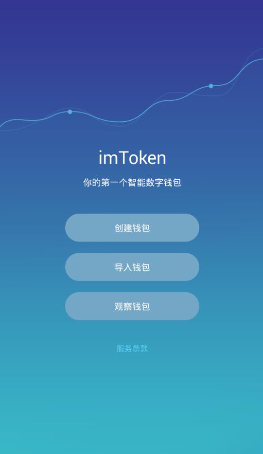 tp钱包旧版本_tp钱包老版本下载_tp钱包最新版本下载