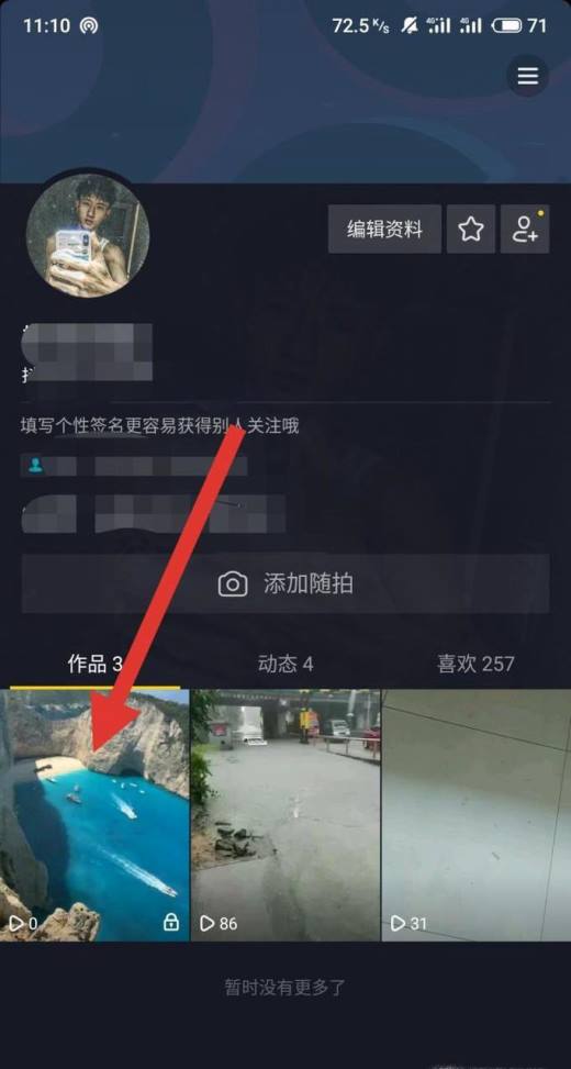 抖音怎么删除自己的作品视频_删除抖音里面的作品_把抖音作品删除