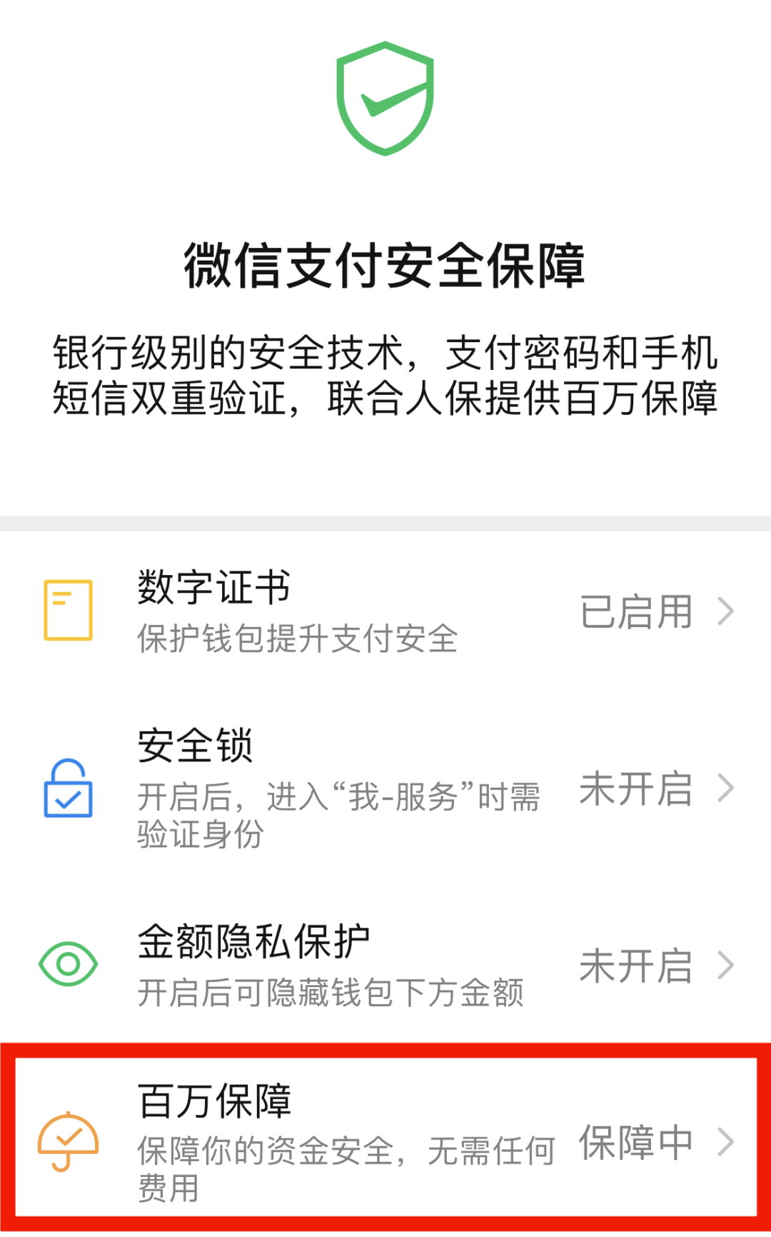 Im钱包转账授权源码-Im钱包全新转账授权源码，让您更轻松高