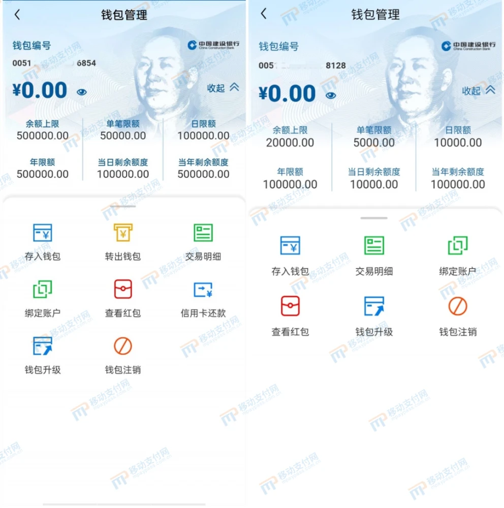 imtoken钱包闪兑需要多久_pt钱包闪兑_钱包币币闪兑