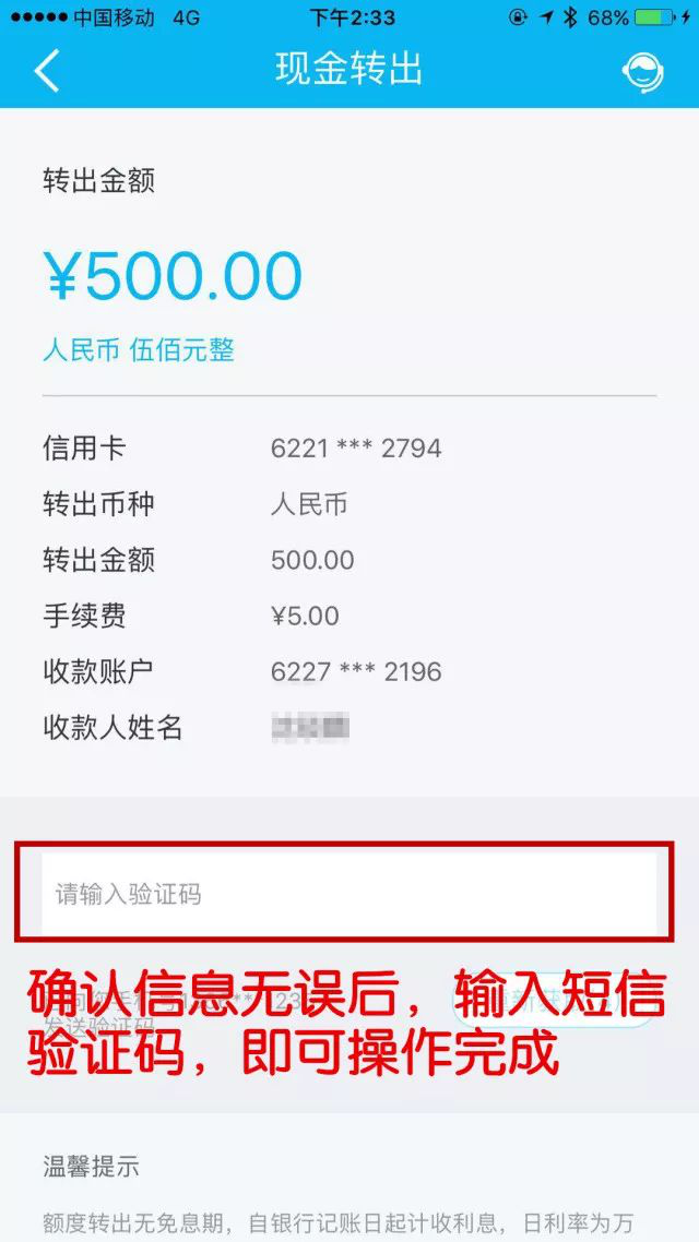 imtoken钱包转账手续费_钱包转账手续费_imtoken钱包转出手续费