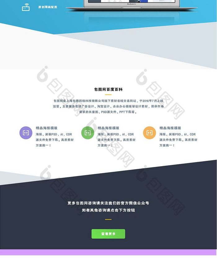 qq登录网页手机版 zcqqcom_qq网页版登陆网站_手机qq网页版在线登录界面