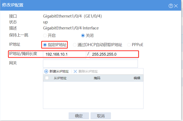 内网与外网互通_内网和外网怎么互通_外网和内网通信