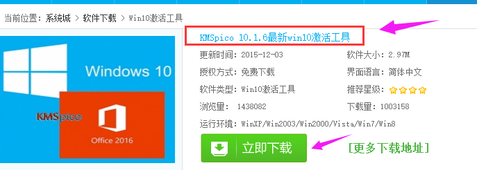 免费windows10激活密钥_win十激活密钥_密钥激活免费