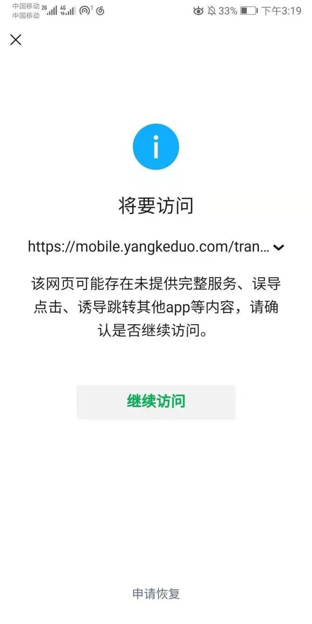 telegram 中国禁用_禁用中国一票否决权_禁用中国一票否决