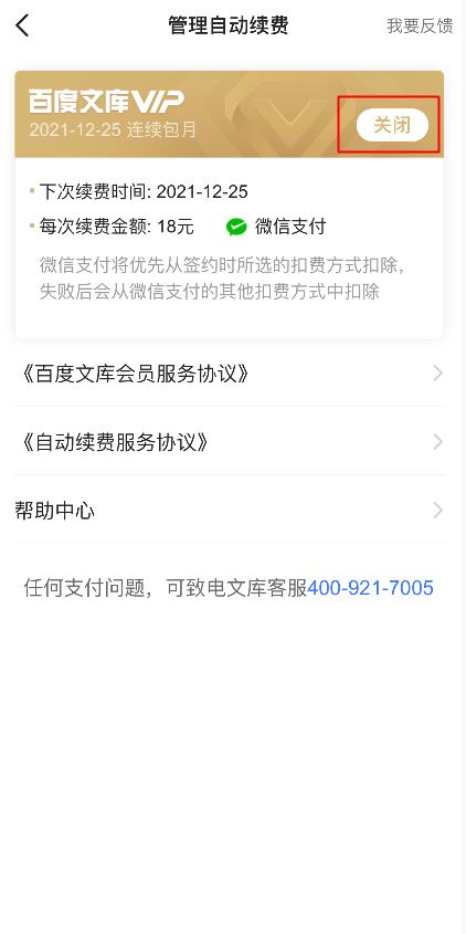 百度文库ppt复制_百度文档的ppt怎么复制出来_百度文库ppt怎么复制