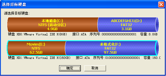 分区系统盘变成d盘_win7系统怎么重新分区_分区系统盘怎么改成C