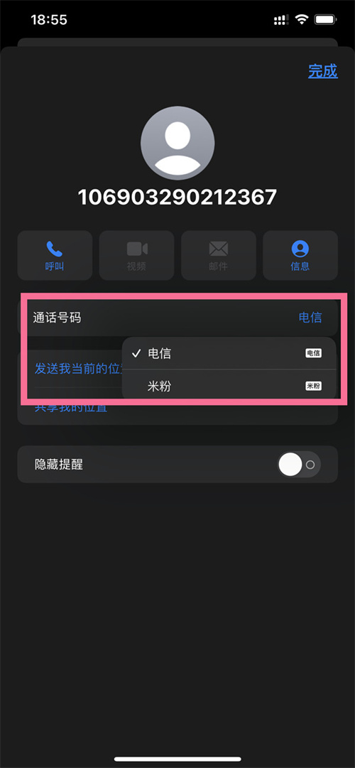 苹果11双卡双待怎么用_iphone使用双卡_苹果用双卡耗电吗