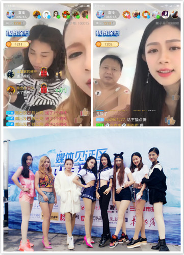 美女直播无遮挡app-美女主播们的视觉盛宴，你喜欢哪一种？