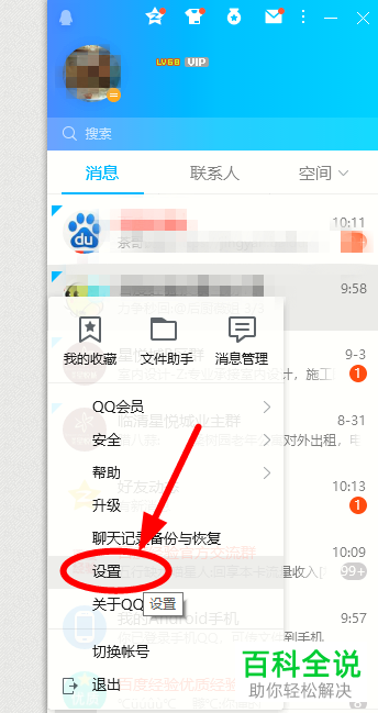 链接打开是我爱你_telegram怎么打开链接_链接打开器