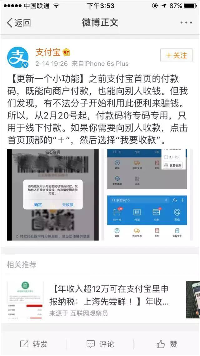 imtoken钱包离线状态_imtoken离线怎么转账_imtoken离线转在线