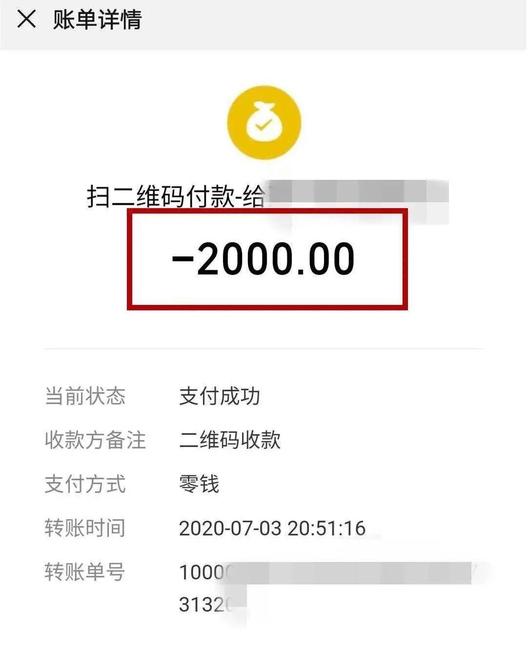 imtoken钱包离线状态_imtoken离线怎么转账_imtoken离线转在线