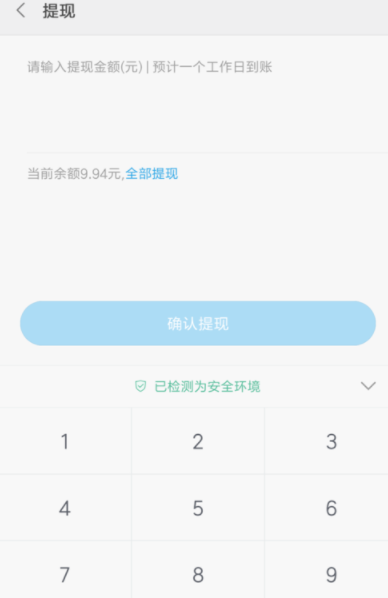 imtoken钱包提币多久到账-imToken钱包提币速度大