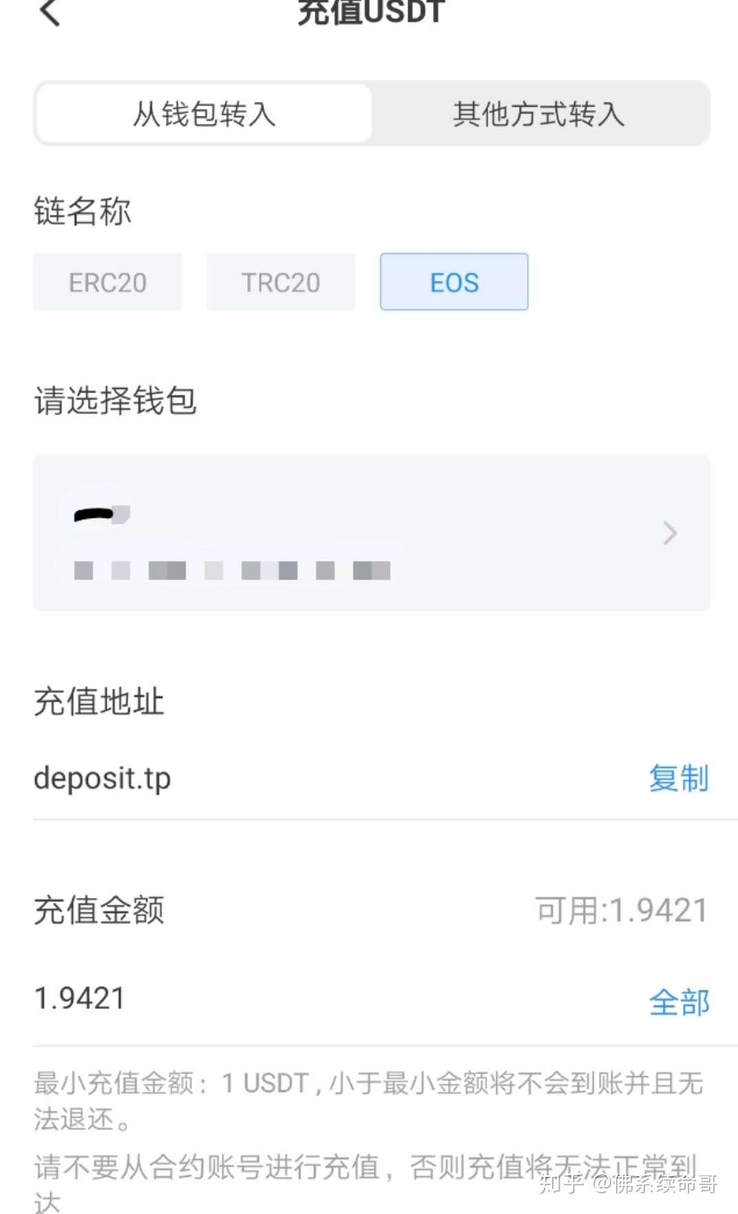 imtoken钱包提币多久到账_imtoken钱包转币要多久_imtoken钱包提币多久到账