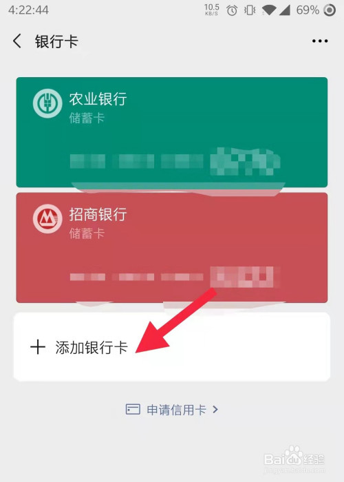 绑定银行卡签约失败是什么意思_绑定银行卡QQ是什么意思_qq怎么绑定银行卡